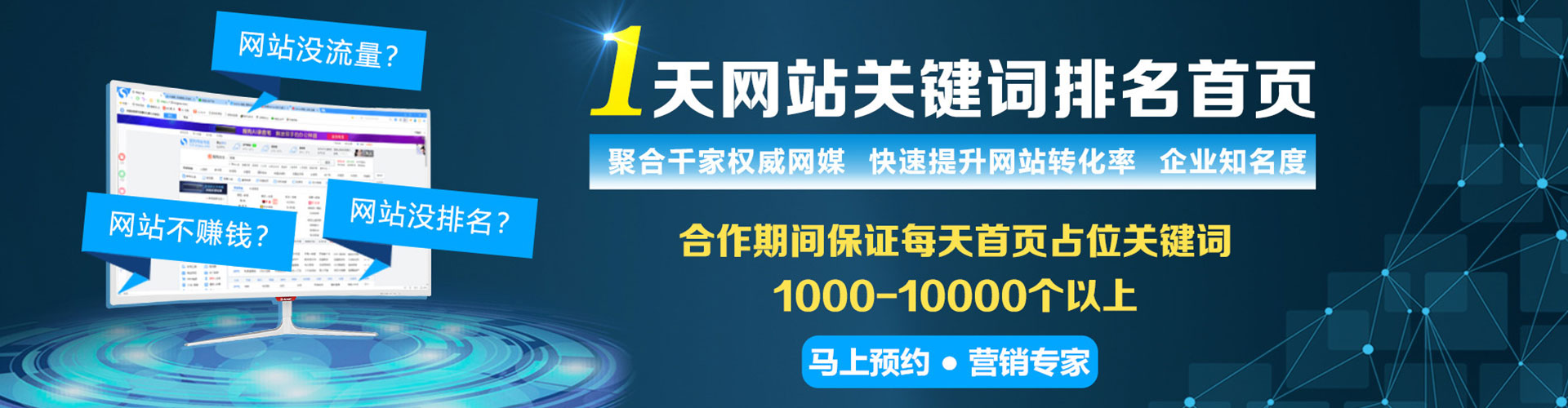 大渡口信息流营销